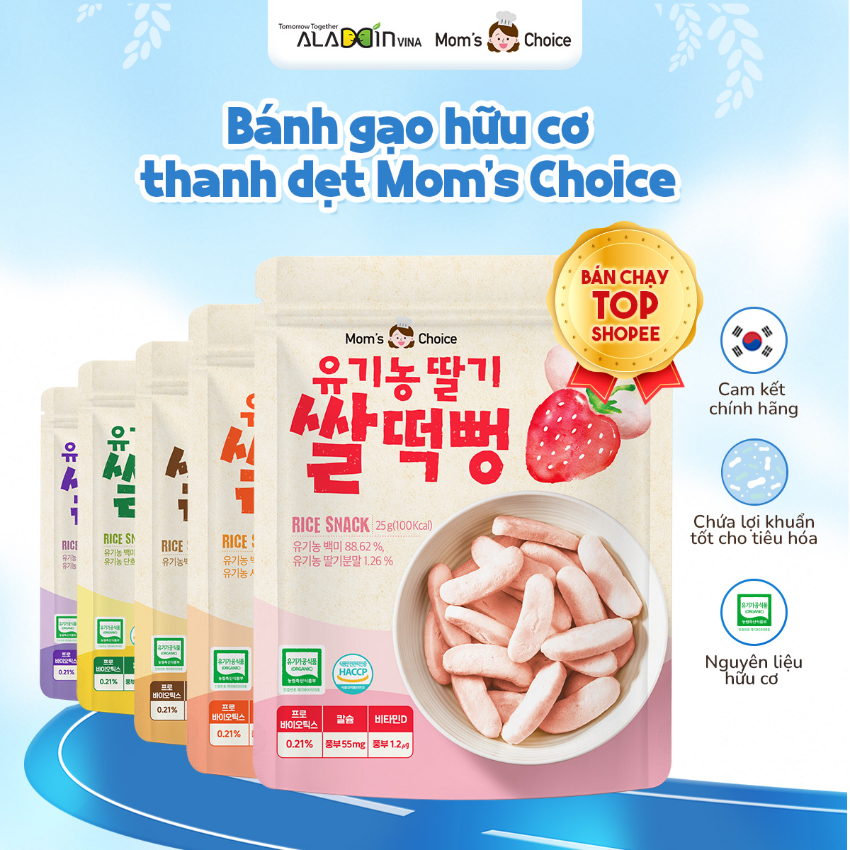Bánh gạo hữu cơ thanh dẹt Mom’s Choice